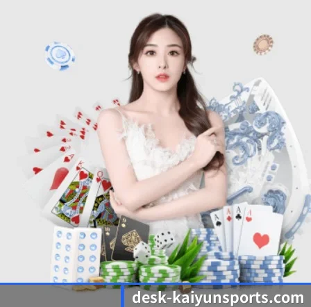 品牌诞生 - 开云体育应运而生,获得国际认证资质,为用户打造合法合规的休闲互动平台。